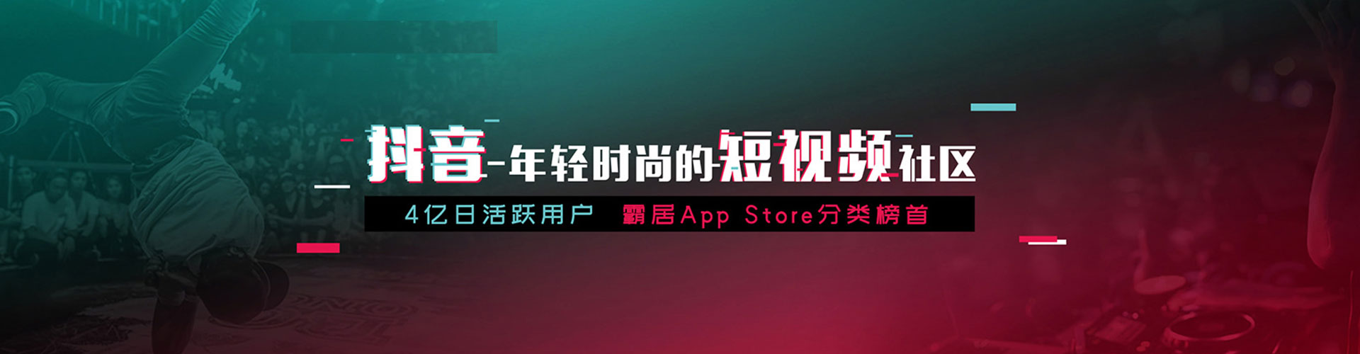 仁布快手信息流