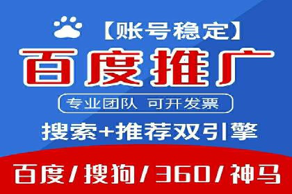 预算有限如何做百度推广？真实案例教学