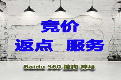 竞价广告中如何高效完成端口开户