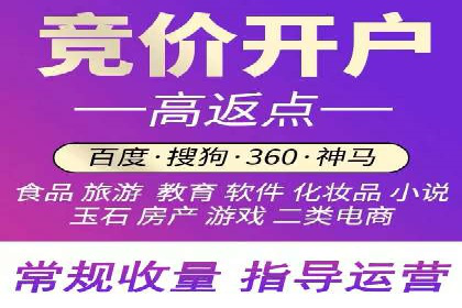 SEM优化公司助力企业提升搜索排名技巧