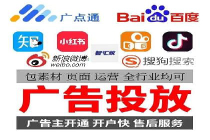 SEM代运营实战经验：如何精准投放广告