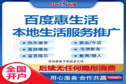 SEM推广案例：快速提升关键词排名