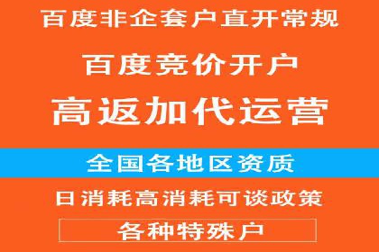 竞价推广开户成本控制：案例分析教你合理分配预算