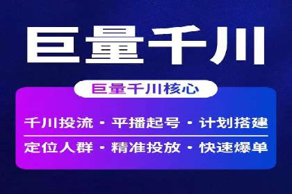 信息流竞价优化案例：成功案例分享