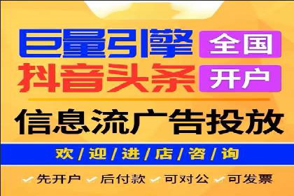 sem代运营机构经典案例：提升广告投放效果